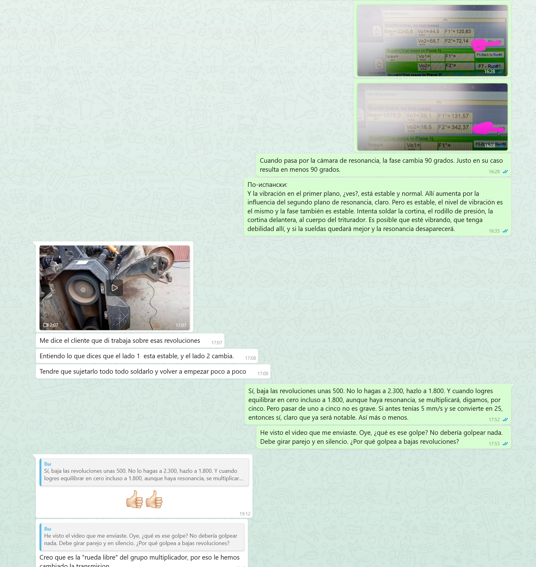 Teknisk support exempel 3