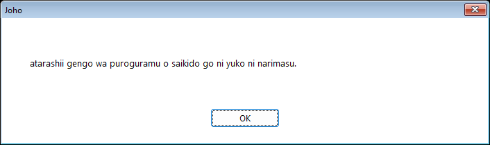 The bilingual notice that appears after selecting a new interface language, stating that the change takes effect after a restart