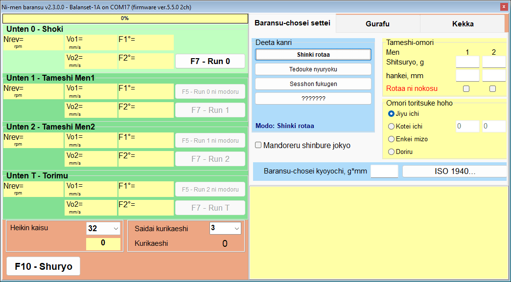 The classic two-plane balancing window before Run 0, with separate run buttons and the trial mass fields for both planes