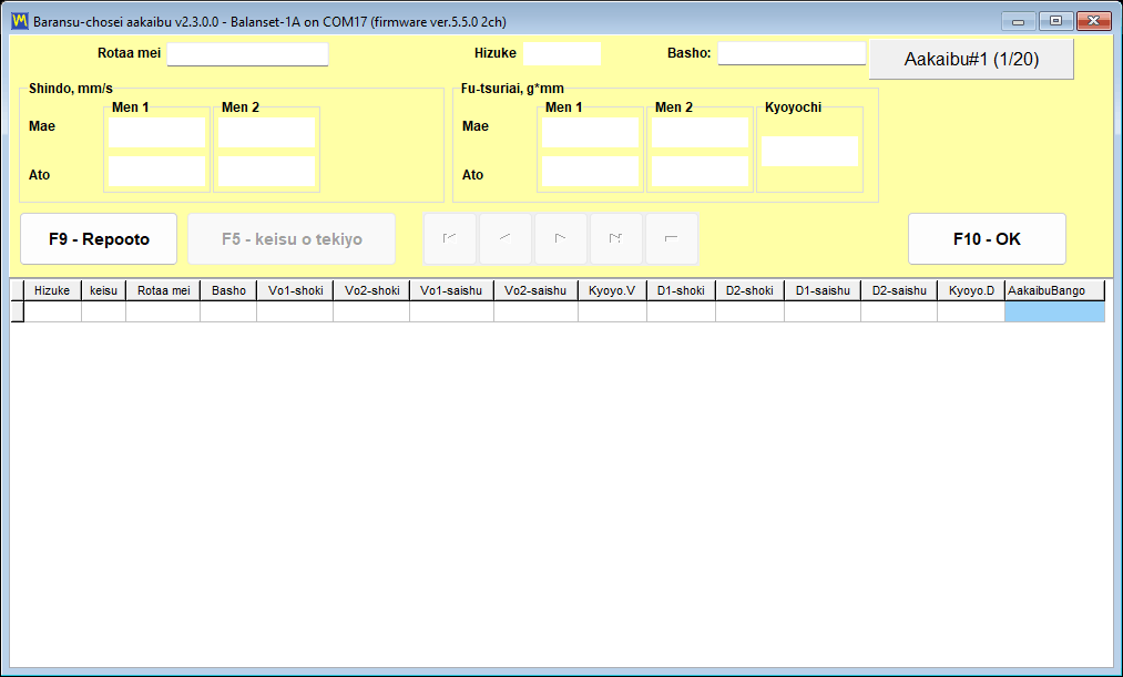 Archive window with a record marked by a green V in the Coeff column and the F5 - Apply coefficients button available